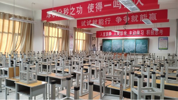 华辉教育照明LED护眼教室灯具如何呵护学生“光明”的未来？
