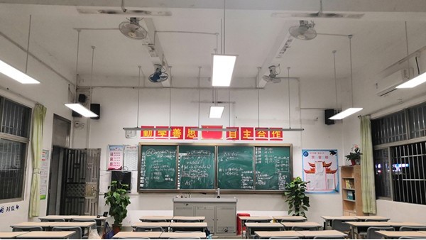 教室照明要不断升级改造，为学生打造教室优质照明光环境