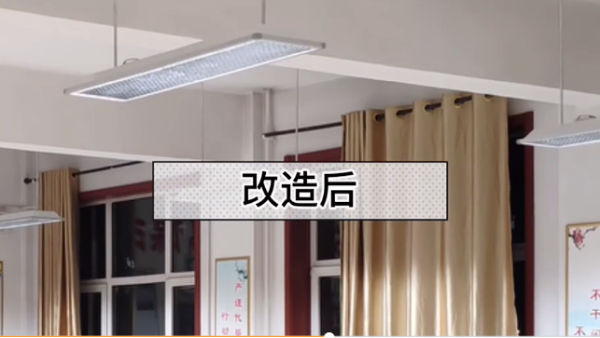 华辉教育照明告诉您：如何实现护眼健康的教室照明环境？